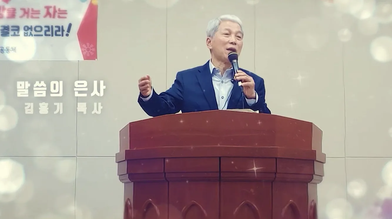 들무새교회 사진