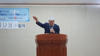 들무새교회 사진